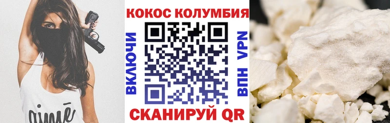 Как найти наркотики Кропоткин Каннабис Псилоцибиновые грибы ГАШИШ Cocaine АМФЕТАМИН