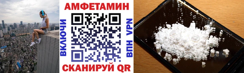 OMG   Кропоткин  АМФЕТАМИН Розовый 