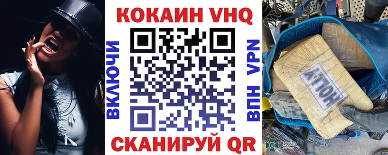 COCAIN Боливия  Кропоткин 