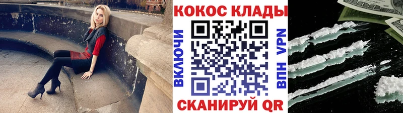 COCAIN VHQ Кропоткин