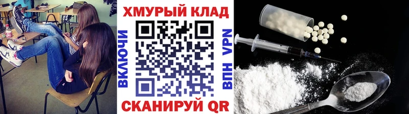 kraken ТОР  Кропоткин  Героин белый 