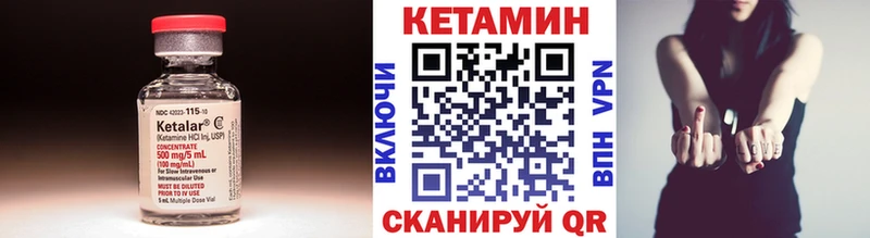 КЕТАМИН ketamine  продажа наркотиков  Кропоткин 