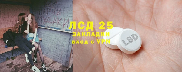 кокаин перу Баксан