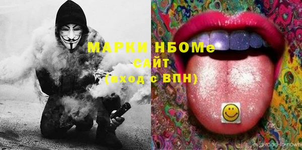 гидра Волосово