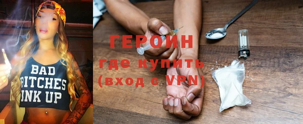 Альфа ПВП Вязьма
