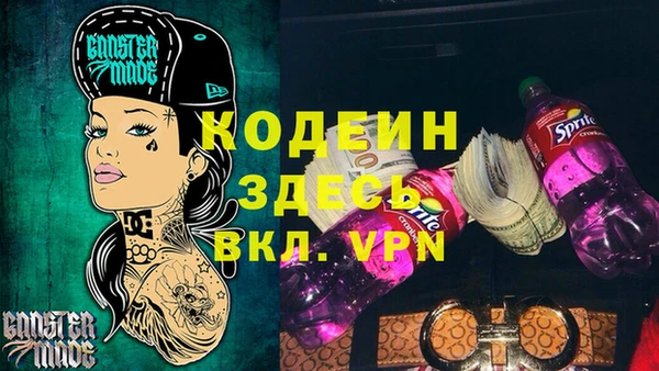 винт Балабаново