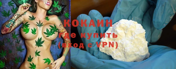 кокаин перу Баксан