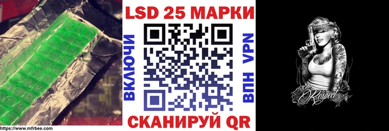 ЛСД экстази кислота  Кропоткин 
