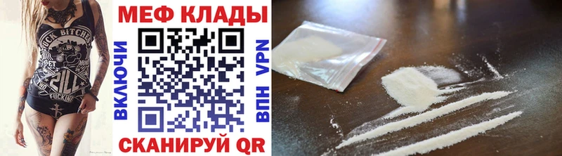 купить наркоту Кропоткин Меф кристаллы