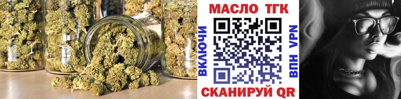 гидра зеркало  Кропоткин  ТГК жижа  где продают  