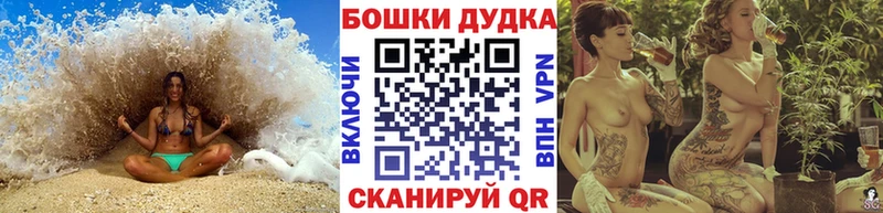 Бошки Шишки THC 21%  Кропоткин 